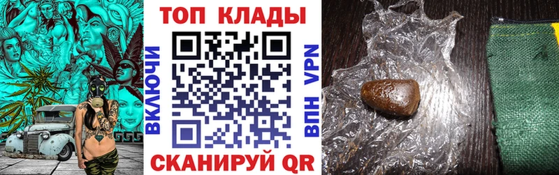 Купить закладку ГАШИШ APVP Cocaine МЕФ Конопля Среднеуральск