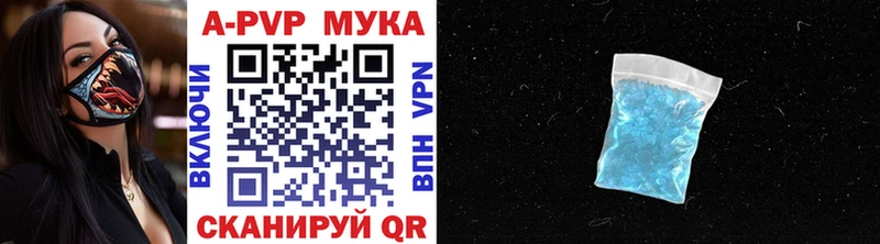 Альфа ПВП СК  Купить закладки  Среднеуральск 