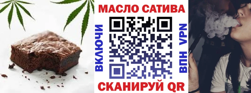 Купить закладки  Среднеуральск  Печенье с ТГК конопля 