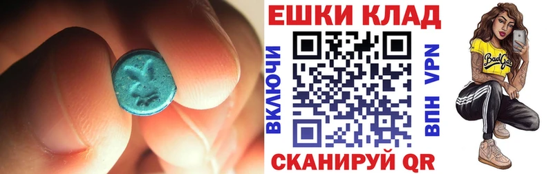 Купить где  Среднеуральск  ЭКСТАЗИ Philipp Plein 