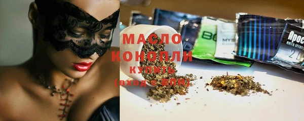 наркотики Володарск