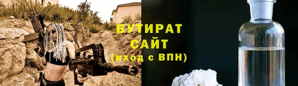 марки nbome Волосово