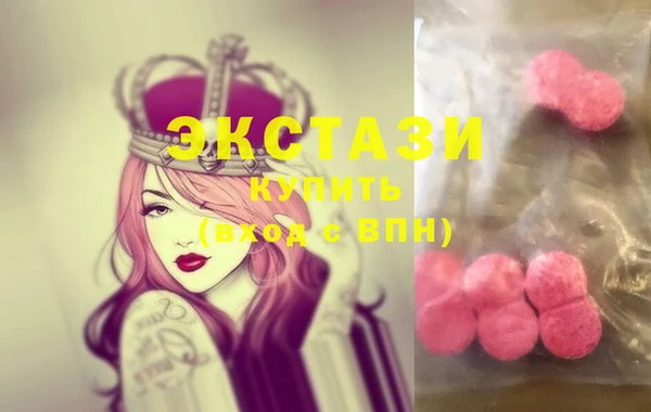 марки nbome Волосово