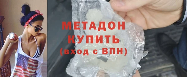 наркотики Володарск