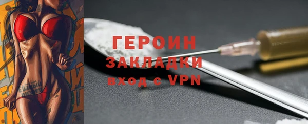наркотики Володарск