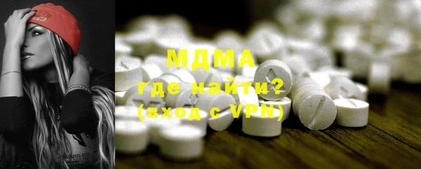 наркотики Володарск