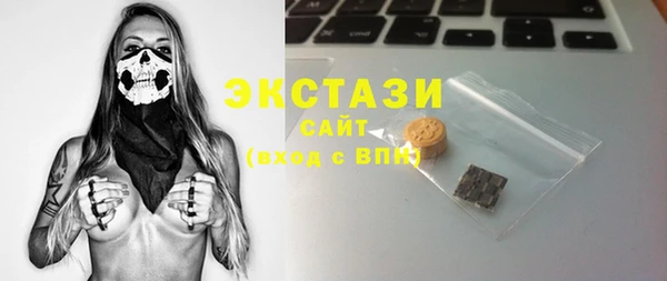 наркотики Володарск
