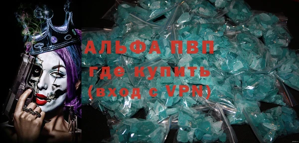 наркотики Володарск