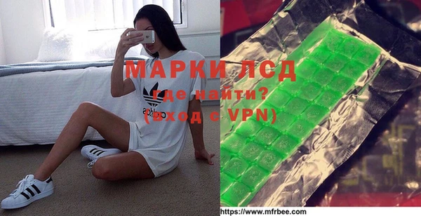 марки nbome Волосово