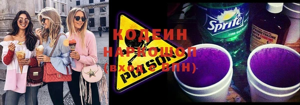марки nbome Волосово