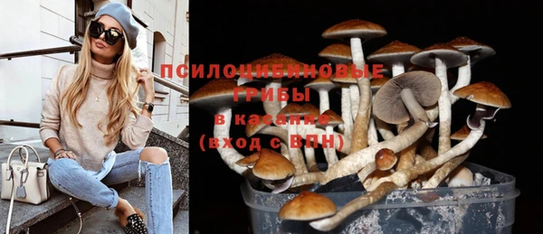 марки nbome Волосово