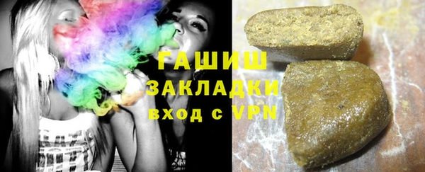 марки nbome Волосово