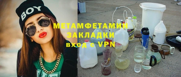 мдпв Волоколамск