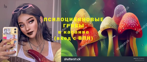 марки nbome Волосово