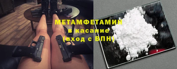марки nbome Волосово