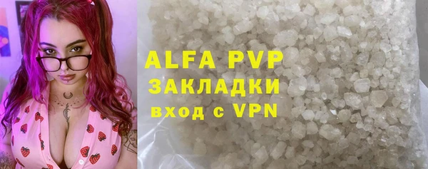 наркотики Володарск