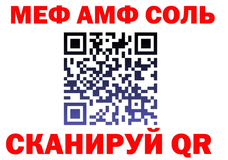 A PVP Crystall tor это кракен Среднеуральск