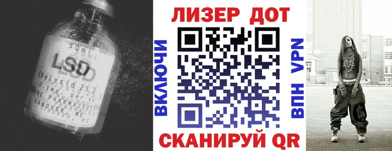 Лсд 25 экстази ecstasy Купить где Среднеуральск