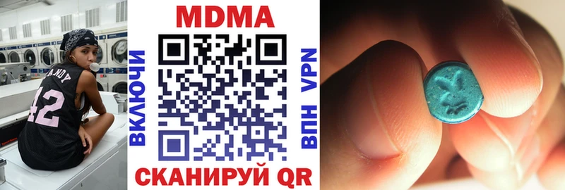 МДМА crystal  Купить закладки  Среднеуральск 