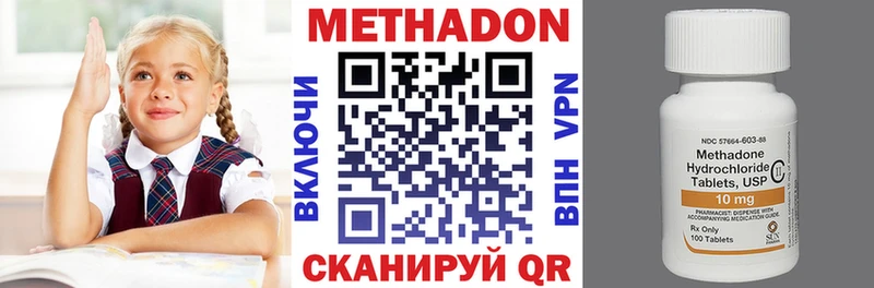 Метадон белоснежный  Купить закладки  Среднеуральск 