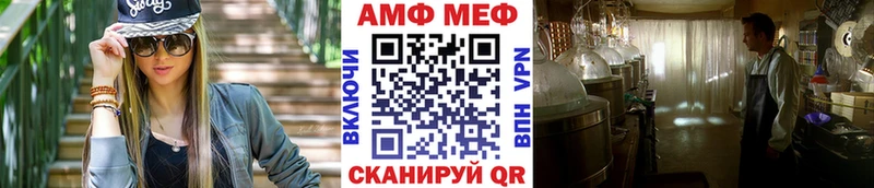 МЕТАМФЕТАМИН Декстрометамфетамин 99.9%  Купить где  Среднеуральск 