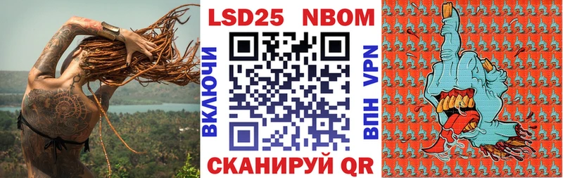 Купить где  Среднеуральск  Марки 25I-NBOMe 1500мкг 