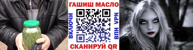 Дистиллят ТГК гашишное масло  Купить где  Среднеуральск 