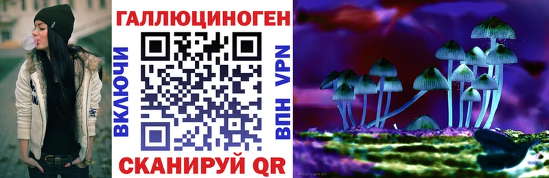 Купить  Среднеуральск  Псилоцибиновые грибы мухоморы 